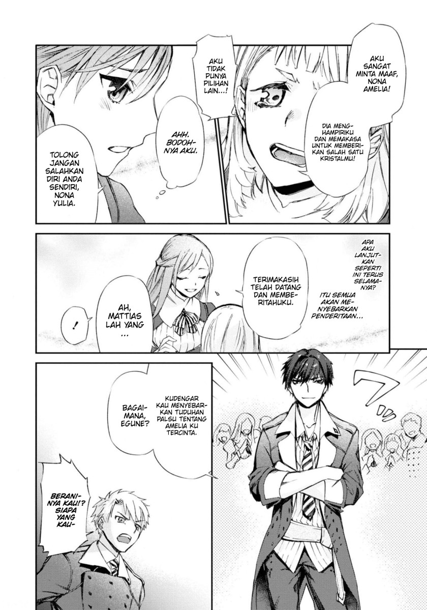 Though I May Be a Villainess, I’ll Show You I Can Obtain Happiness! chapter 30